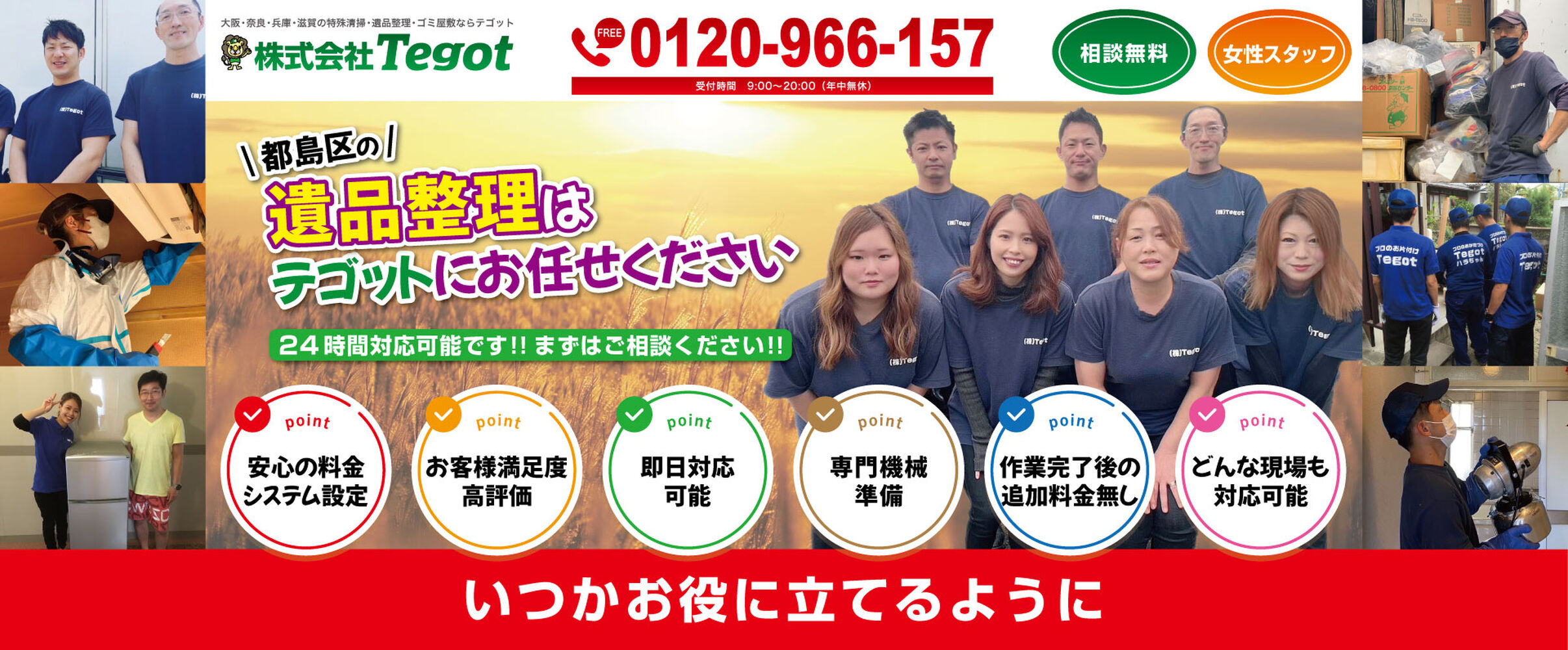 画像10092