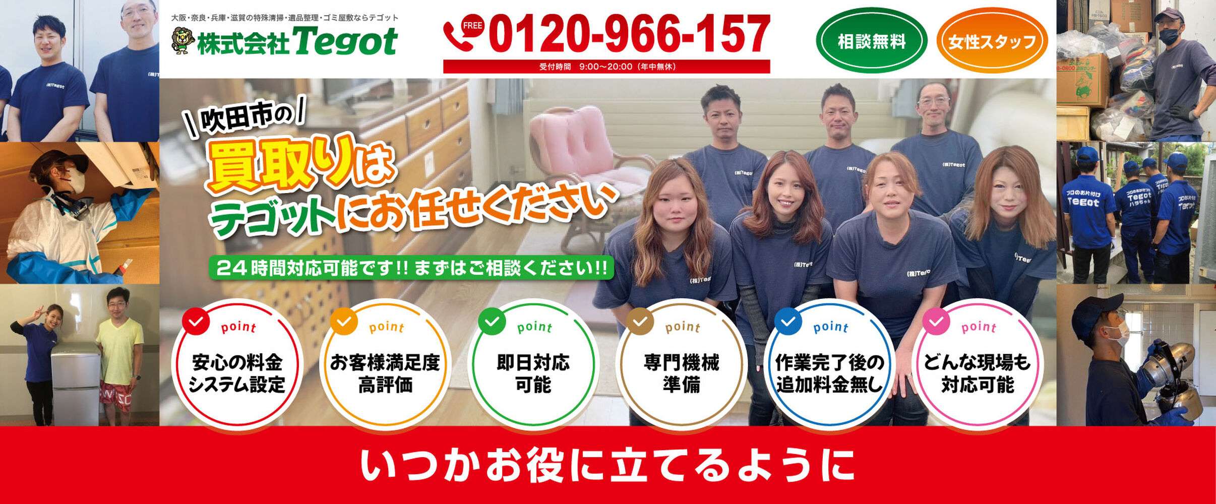 画像10393