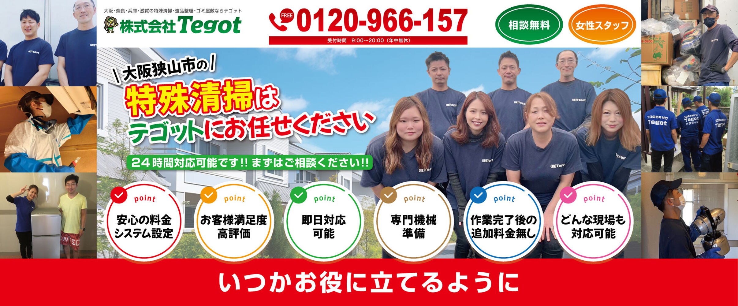 画像10502