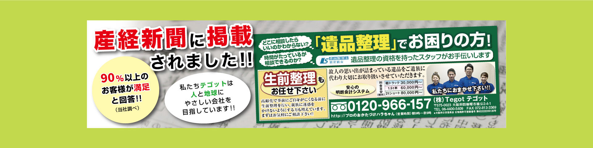 ブログ