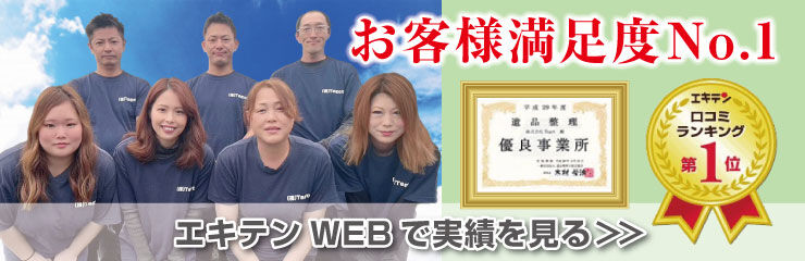 テゴットHPバナー1.jp