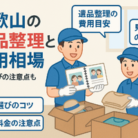 画像5580
