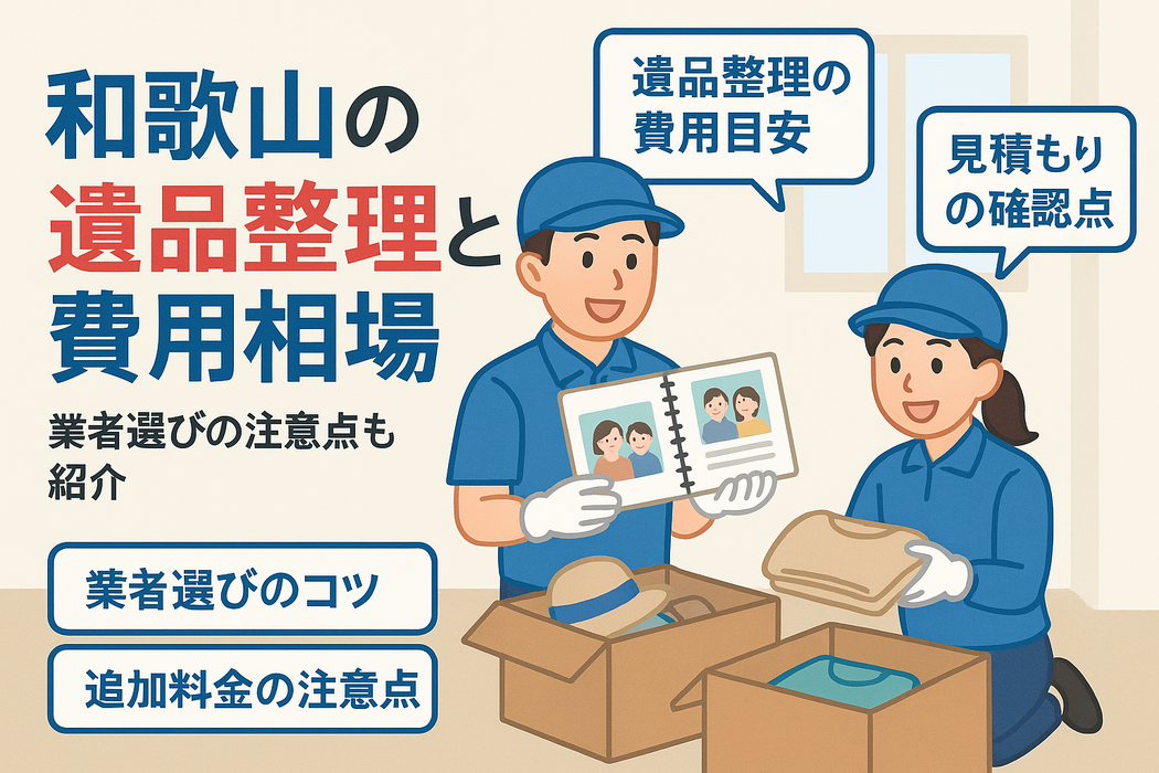 画像5580