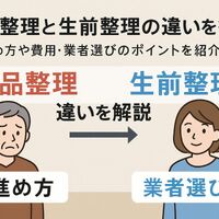 画像5775