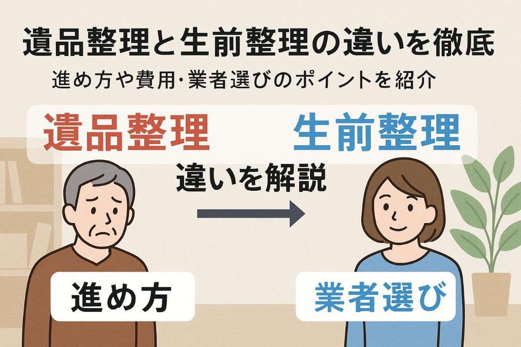 画像5775