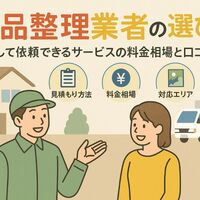 画像5847