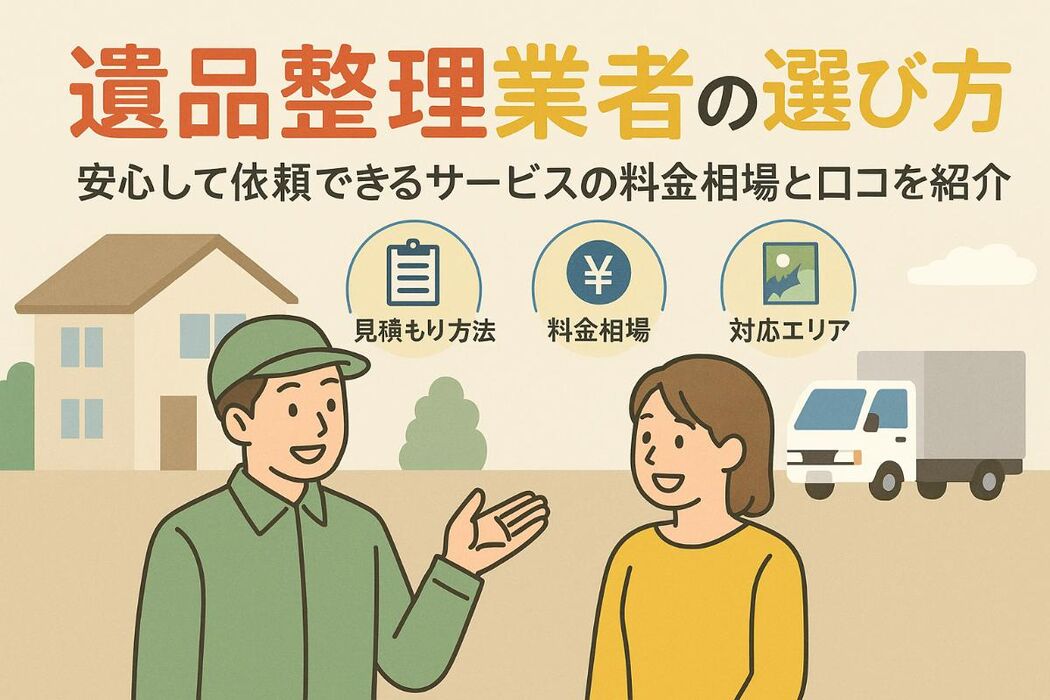 画像5847