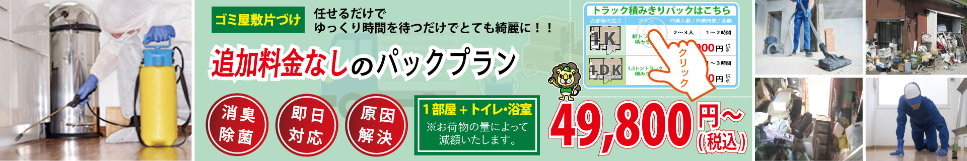 Tegot_Slider_pic3.jp