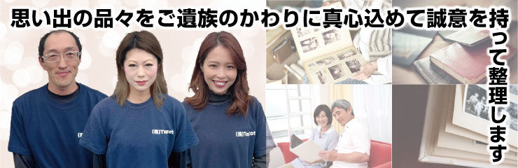 ブログ
