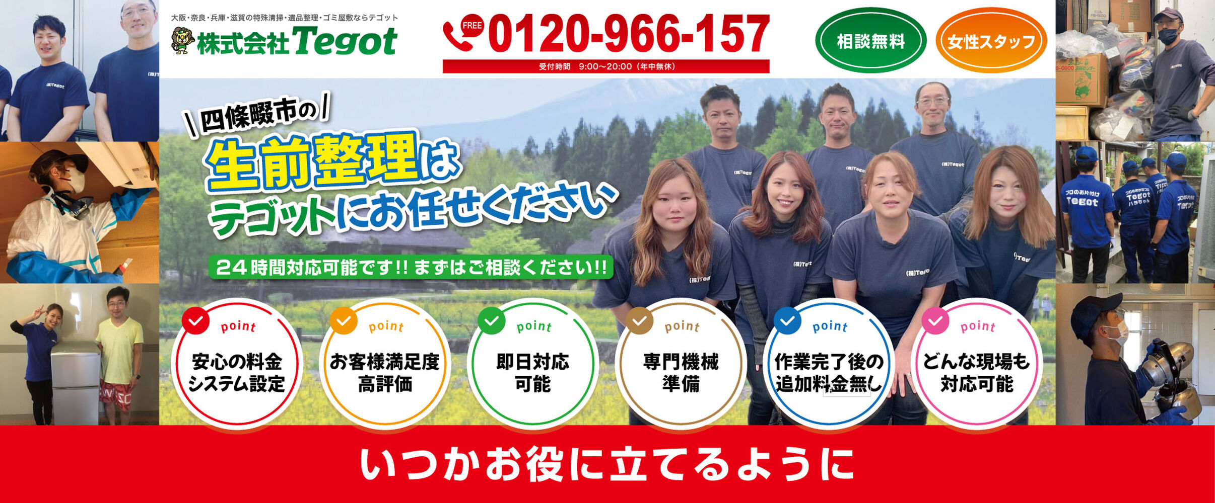 画像9610