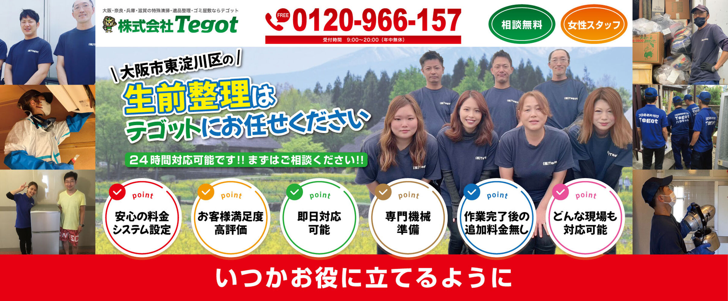 画像9807
